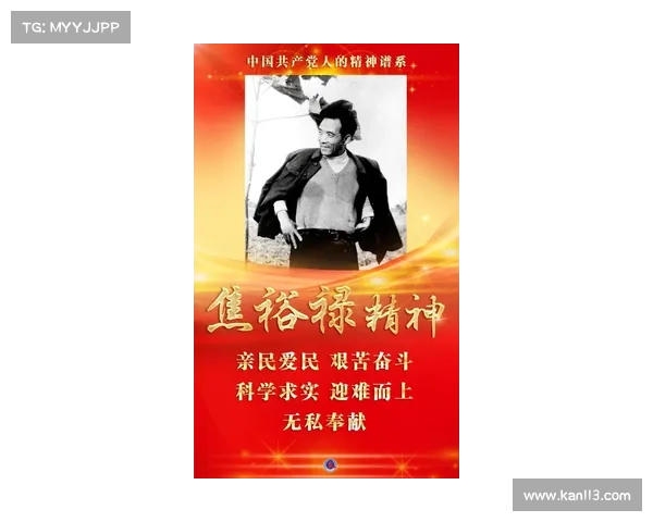 陶嘉明:台湾文学的新光辉 陶嘉明:台湾文学的新光辉